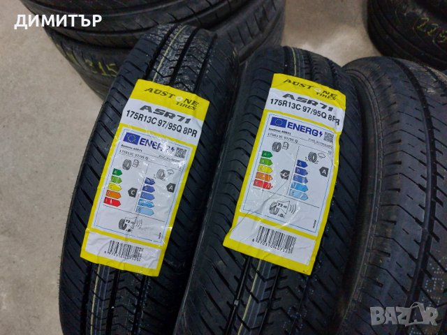 4бр.НОВИ всесезонни AUSTONE за РЕМАРКЕ 175/R13C/97Q, снимка 3 - Гуми и джанти - 38080593