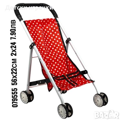 Количка за кукли, метална, различни цветове 