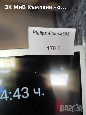 TV Philips 43 pus8505, снимка 3 - Телевизори - 56337493