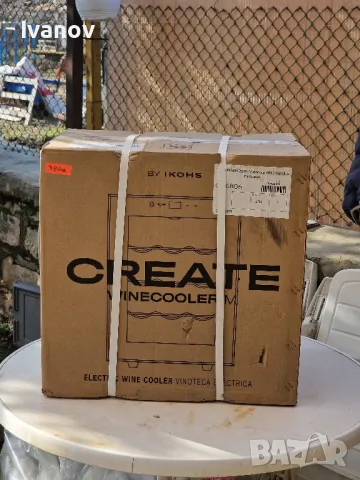 хладилна витрина, снимка 2 - Витрини - 48781197