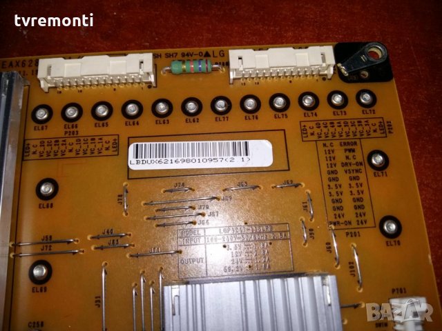 POWER SUPPLY EAY62169801 PLDH-L006A, снимка 3 - Части и Платки - 29394861