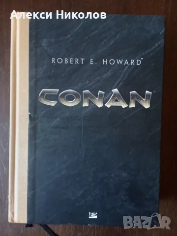 (08.09.26) Чуждоезични фентъзи книги – Conan (колекционерско френско издание) & Steven Erikson, снимка 2 - Художествена литература - 55987163