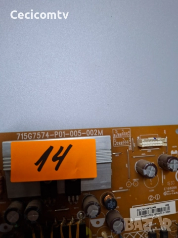 715G7574-P01-005-002M, снимка 2 - Части и Платки - 52591006