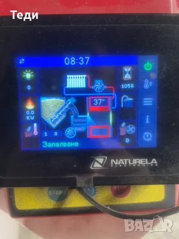 Котел Атмос 32 kw, снимка 2 - Отоплителни печки - 50317111