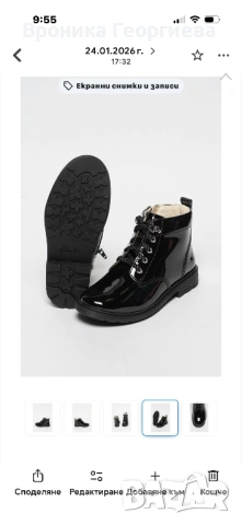 Детски обувки Clark’s 