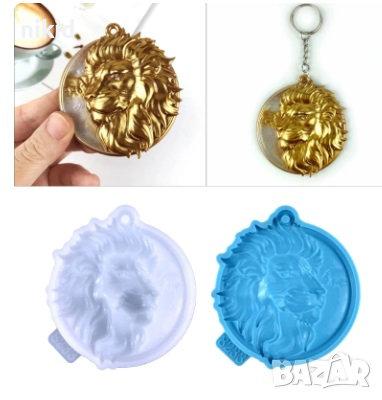 Лъв Лъвска глава кръгъл силиконов молд форма фондан гипс шоколад висулка декор украса, снимка 4 - Форми - 44751571