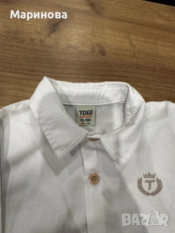 Бежов комплект за момче 86-18м, снимка 4 - Комплекти за бебе - 53124492