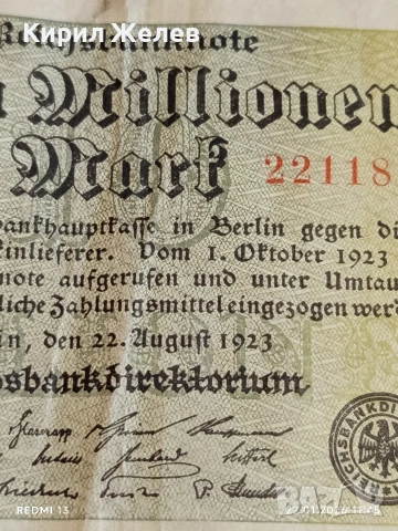 Рядка Райх банкнота 10 000 000 марки 1923г. Германска империя за КОЛЕКЦИОНЕРИ 53278, снимка 2 - Нумизматика и бонистика - 53186099