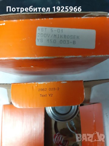 Диоди, снимка 3 - Друга електроника - 35572933