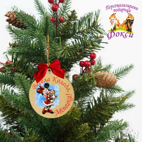 Дървена персонализирана висулка за елха Коледа, снимка 2 - Коледни подаръци - 47770332