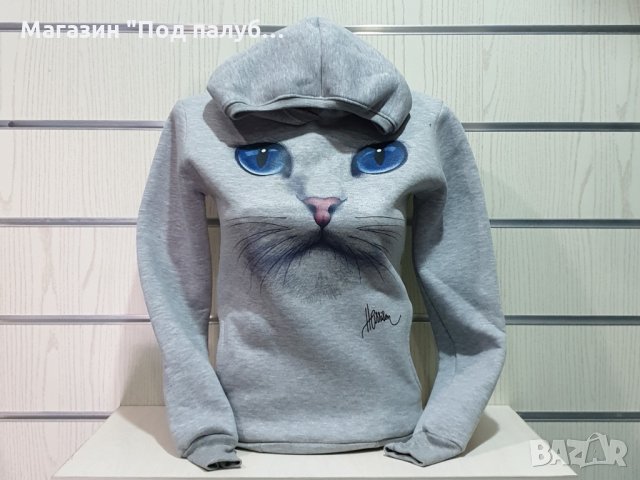 Нов дамски суичър с 3D принт сива котка със сини очи в Суичъри в гр. Варна  - ID27502878 — Bazar.bg