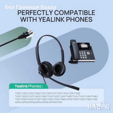 Нов Офис хедсет QD към RJ9 с кожени наушници и чист звук Телефонна слушалка за бюро телефон, снимка 2 - Слушалки и портативни колонки - 54109658