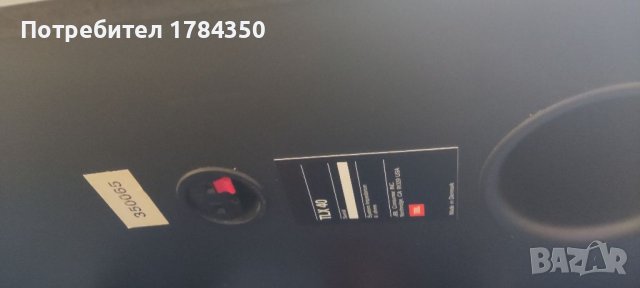 Jbl tlx 40, снимка 4 - Тонколони - 37550785