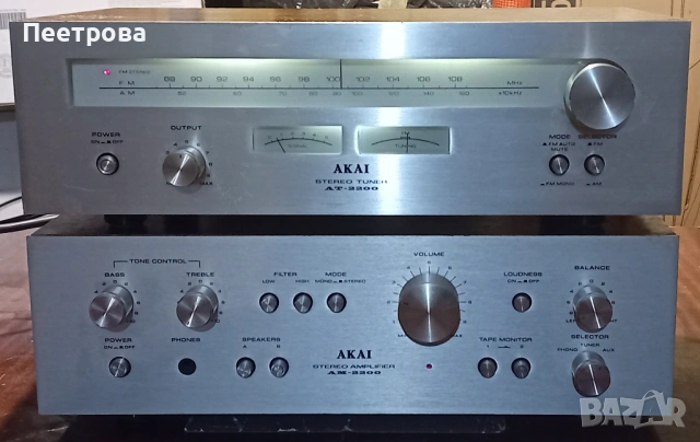 Комплект от тунер Akai AT-2200 и  усилвател Akai AM-2200. 