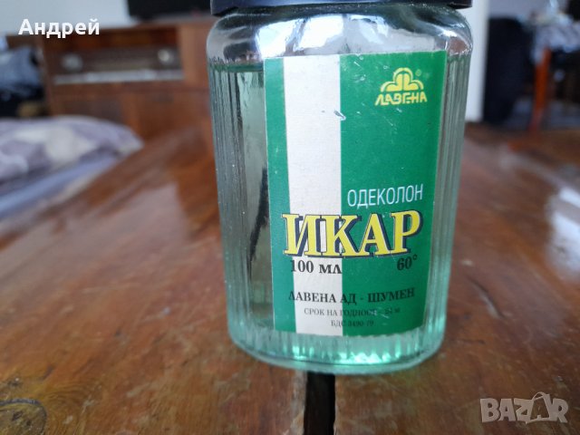 Стар одеколон Икар, снимка 2 - Други ценни предмети - 35173529