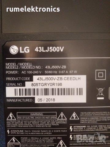 LG 43LJ500V на части, снимка 2 - Части и Платки - 29414702