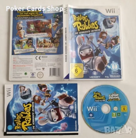 Разпродажба на Оригинални Игри за NINTENDO Wii, снимка 11 - Nintendo конзоли - 38352105