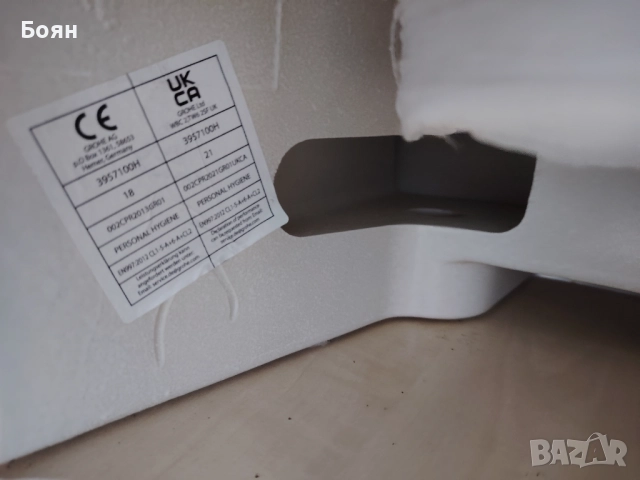 Конзолна Т.чиния Grohe, снимка 6 - ВИК - 52776831