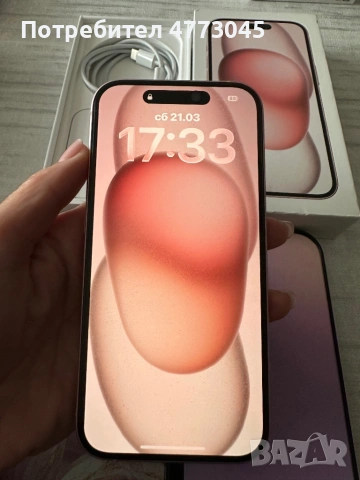 iPhone 15 pink