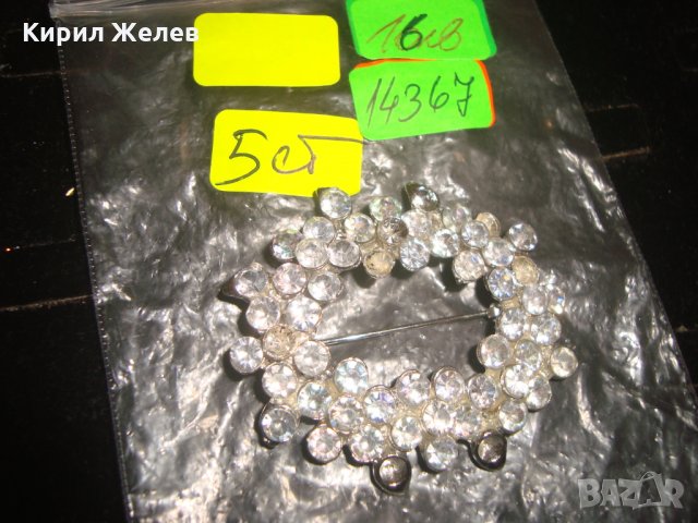 СРЕБРИСТА АРТ БРОШКА с МНОГО БОХЕМСКИ КРИСТАЛИ 14367, снимка 3 - Други - 30665834