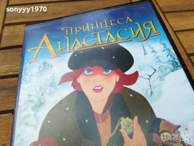 ПРИНЦЕСА АНАСТАСИЯ-DVD 0605250628, снимка 7 - Други жанрове - 50172104