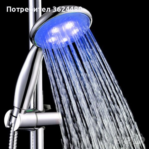 Универсален Светещ душ в 3 цвята, снимка 6 - Други стоки за дома - 39932896