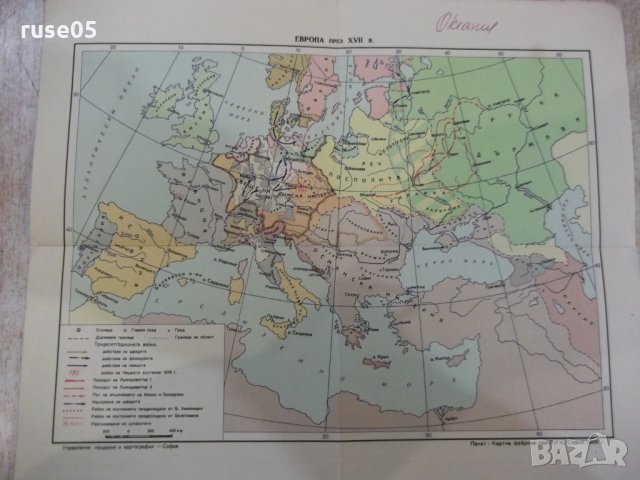 Карти "Европа през XVI в." и "Европа през XVII в.", снимка 4 - Други ценни предмети - 31228445