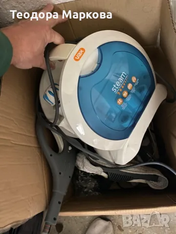 Парочистачка Vax страхотна за почистване на всичко и всякаква повърхност