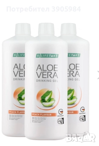 ПРОМО Алое вера с праскова