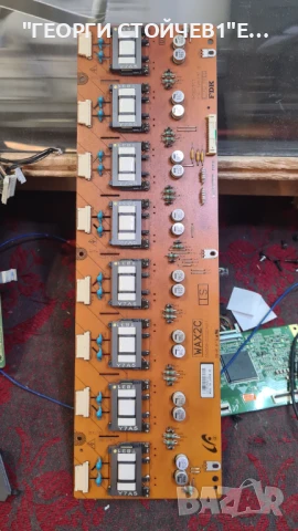 KDL-32V2500   1-871-991-21  1-869-850-15   1-869-132-42   A06-126731 B   320WSC4LV1.1, снимка 7 - Части и Платки - 50532530