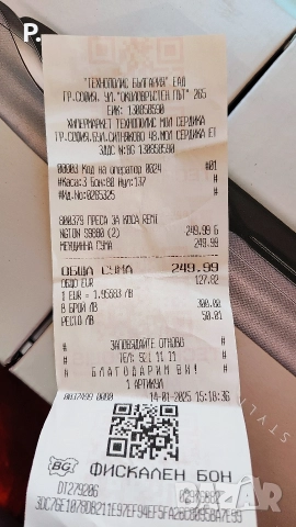 Преса за коса Remington PROluxe You S9880 / ГАРАНЦИЯ !!!, снимка 8 - Преси за коса - 52926527