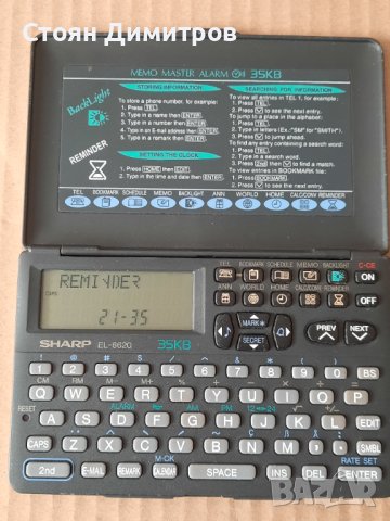 Sharp Memo Master Alarm 35KB EL-6620 цифров бележник 