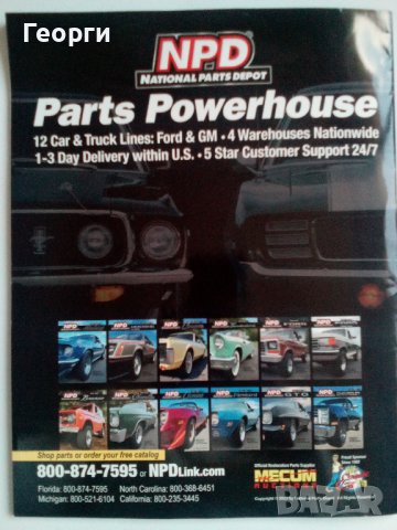 Списание Hemmings Classic Car Alfa Romeo Buick брой 10 от 2023 г., снимка 8 - Специализирана литература - 42871134