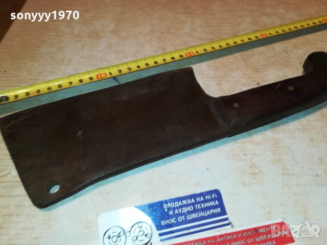 ЯК МАСИВЕН САТЪР 33Х10СМ 0712212023, снимка 11 - Антикварни и старинни предмети - 35064403