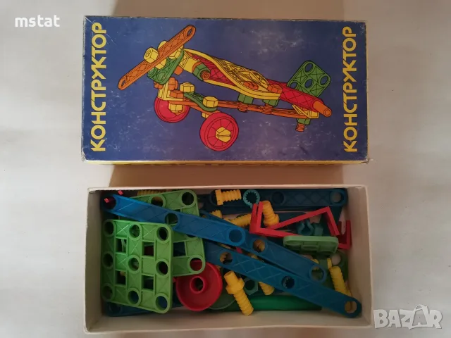 Стари игри от соца, снимка 5 - Колекции - 56489117