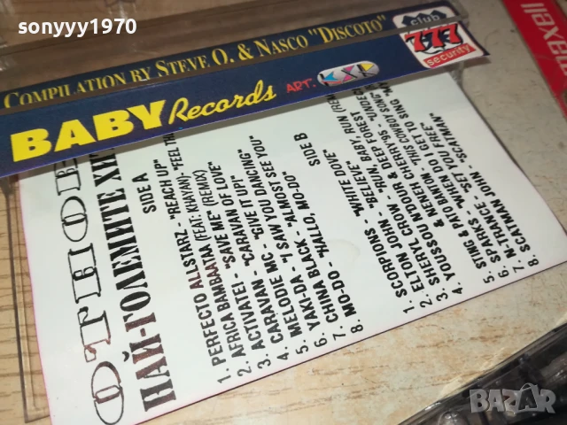 НАЙ-ГОЛЕМИТЕ ХИТОВЕ 5 КАСЕТА 1506251850, снимка 4 - Аудио касети - 50675691