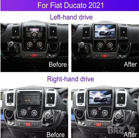 Мултимедия за Fiat Ducato, 2021-2023, навигация, Android, плеър, 2DIN, Андроид, Ducato, двоен дин, снимка 3 - Аксесоари и консумативи - 50201358