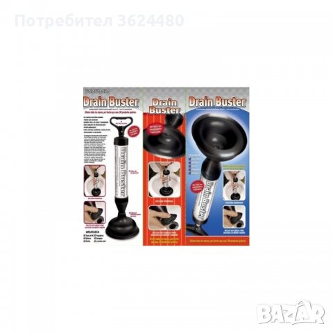 Помпа за отпушване на канали с вакум, снимка 4 - Други стоки за дома - 39909328