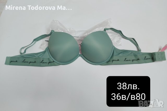 Victoria secret размер 36 В, снимка 4 - Бельо - 36693291