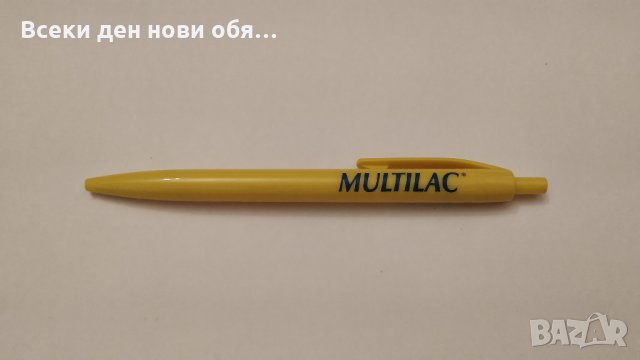 Multilac - рекламен химикал за колекция, снимка 4 - Колекции - 29426868