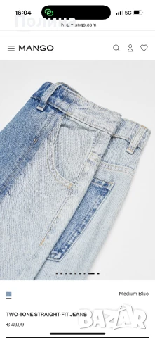 Дамски дънки Mango с етикет, снимка 2 - Дънки - 51064539