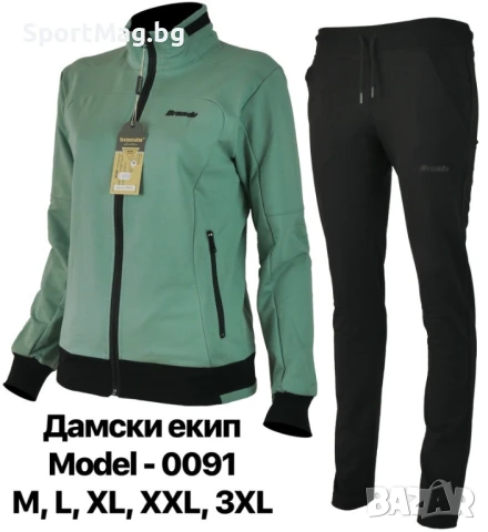 НА ЕДРО Дамски спортни екипи Brando комплект модел 0091 в 9 разцветки