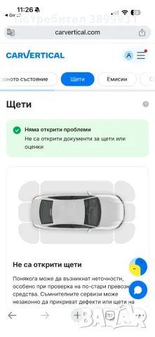 Lexus RX 400h 2006, снимка 13 - Автомобили и джипове - 56254647