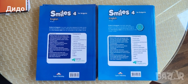 Smiles English 4, снимка 2 - Чуждоезиково обучение, речници - 51777561