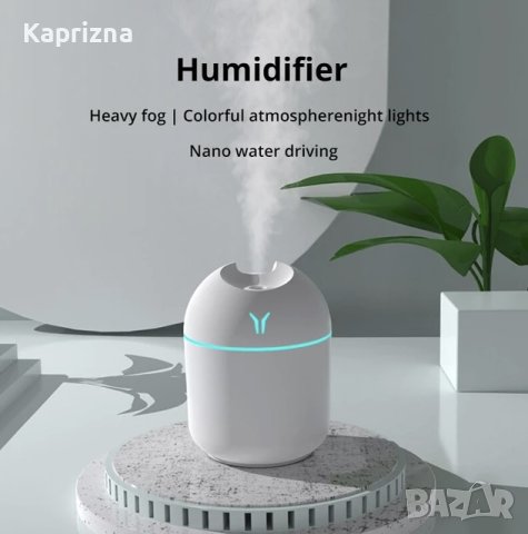 Мини дифузер