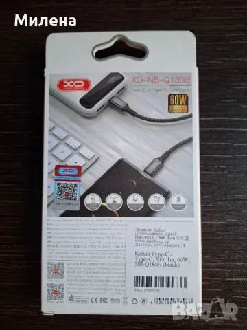 USB кабел Type C, снимка 3 - USB кабели - 48779574