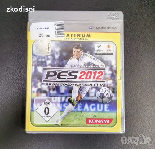 Игри за Sony PlayStation PS3, снимка 9 - Игри за PlayStation - 49672988