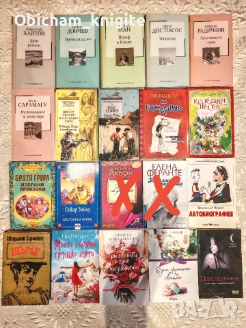 Детски книги и други 