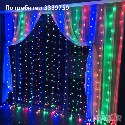 Коледна завеса от лампички / Цветове - Студено бяло, топло бяло, шарено. / 320лед светлини, снимка 9 - Други - 52150182
