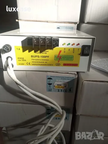 Ups За Циркулационна Помпа Камини Печки